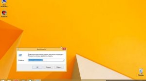 Как убрать пароль при входе в windows 8(8.1)