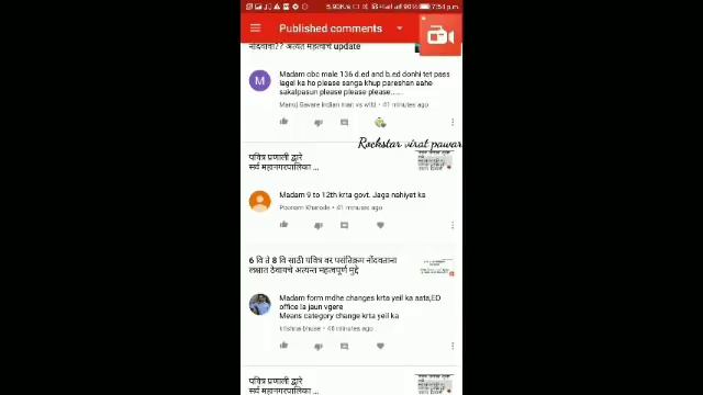 पवित्र पोर्टल महत्वाचे updates तुमच्या अडचणी व त्यांचे निराकरण смотреть онлайн