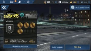 NFS No Limits Blackridge Outskirts 4th day