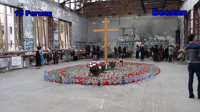 Беслан 2013 смотреть онлайн