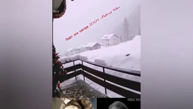 Моя сестра 2004 и Petras Ynku--- 2021 год смотреть онлайн