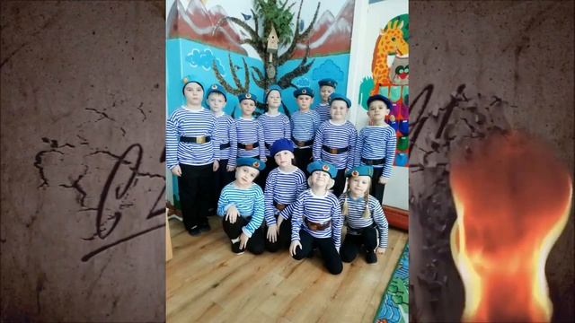 Поздравление с Днем Защитника Отечества от ребят из детского сада №2 смотреть онлайн