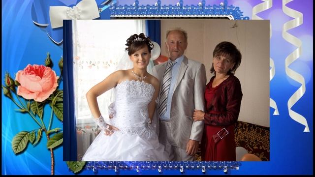 с днём рождения сваха! смотреть онлайн