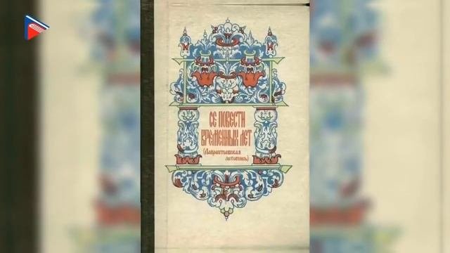 Возникновение и периодизация древнерусской литературы
