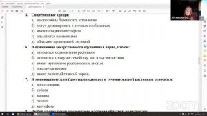 Разбор демоверсии для поступающих в класс 8хб лицея № 533 (ЮМШ)