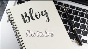 Эффективные заголовки на Rutube: как привлечь внимание зрителей?