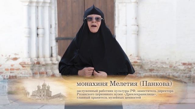 Прогулка по Рязанскому кремлю. Выпуск 7: Собор Архистратига Михаила и прочих Небесных Сил бесплотны
