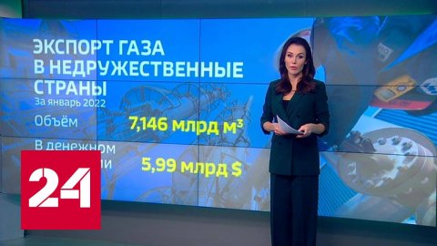 Экономика: рубль газует, начинаются торги акциями - Россия 24 