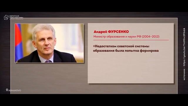 Mанипулирование сознанием молодежи.Часть2.Кандидат социологических наук.Константин Шестаков смотреть онлайн