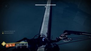 Destiny 2 Безупречное прохождение подземелья "Расколотый трон" - Сезон "Серафим"