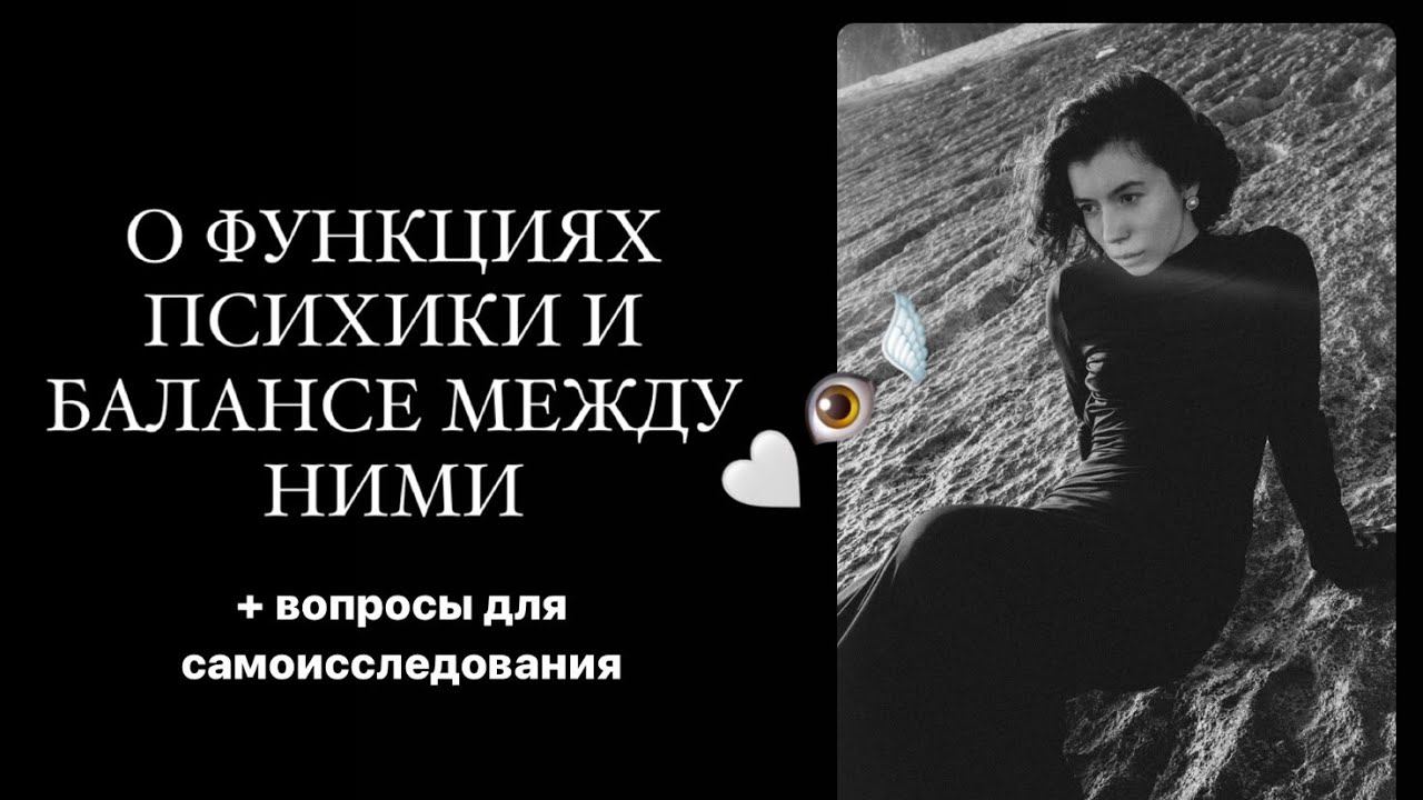 Как Устроена Наша Психика? // Родитель, Ребенок, Взрослый