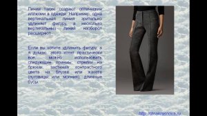 Оптические иллюзии в одежде