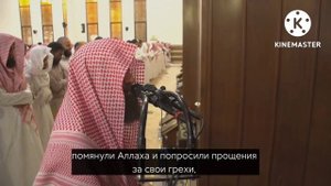 "Ведь кто прощает грехи кроме Аллаха".