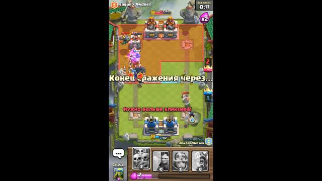 Клеш Рояль . Лайтовинькие каточки на ночь смотреть онлайн