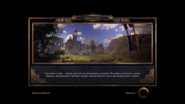 Outward Definitive Edition - часть 15 их X.
