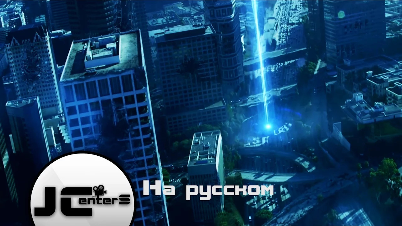 After town. Element 3d разрушение. Videocopilot City Destruction. JCENTERS. Saber videocopilot titles.