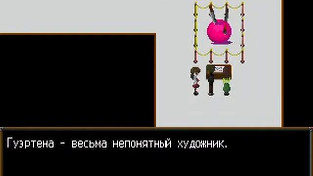 Прохождение игры Ib-№1 смотреть онлайн