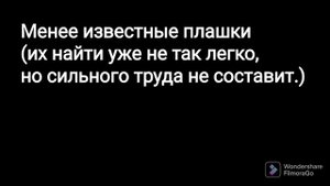 Канал Карусель/Плашки возраста и далее