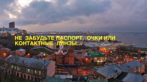 Едем в медицинский центр Оптима- Аврора на площади Ленина - с верхней части Нижнего Новгорода