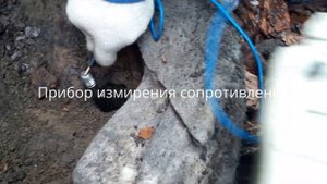 Монтаж глубинного заземления