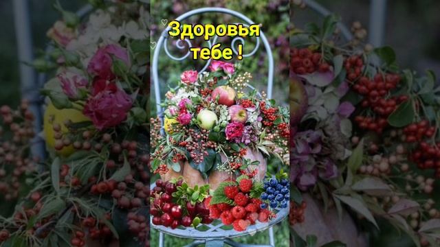 #пожеланиедлядрузей #видеооткрытка #музыкальнаяоткрытка