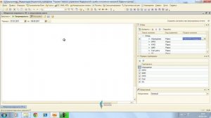 Оборотная ведомость ОС в оперативном учете.wmv
