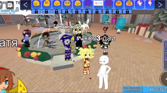 как я играю со своими друзьями|•1 часть•|×Gacha Online❄️×°Roblox° смотреть онлайн