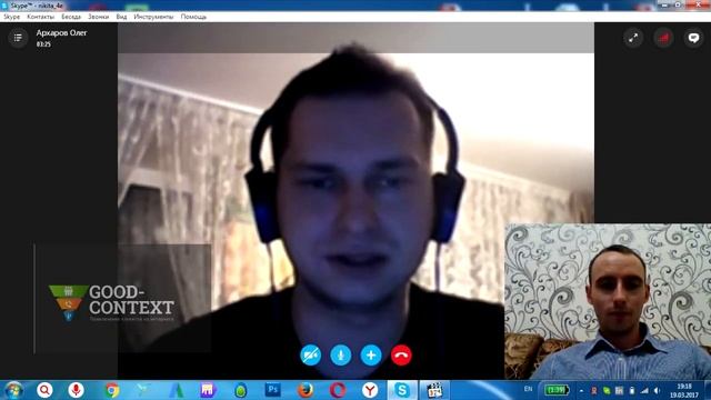 Отзыв о настройке контекстной рекламы Олега Архарова с результатом смотреть онлайн