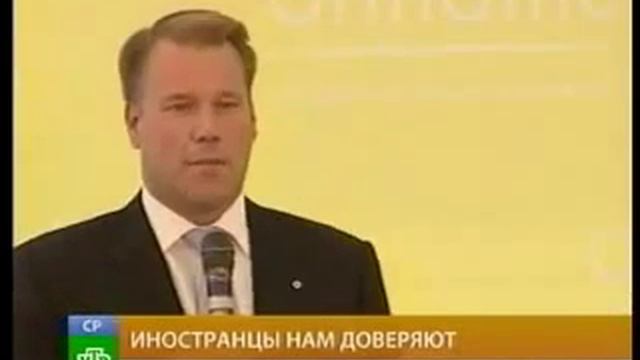 Самый крупный завод Орифлэйм