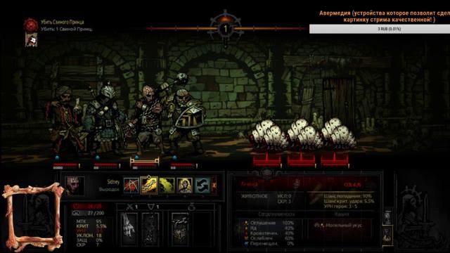 Darkest Dungeon (запись стрима №5) "отгрёб от медузы, но отомстил свину" смотреть онлайн