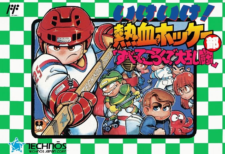 Прохождение игры  Nekketsu Hockey Bu  Dendy/NES
