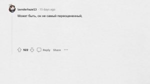 Какие фильмы ПЕРЕОЦЕНЕНЫ?