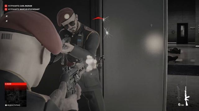 Hitman 3 Мего монтаж замедления времени как убить сразу 2 цели с автомата и всех кто её защищает