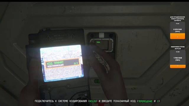 ночной стрим смотреть онлайн