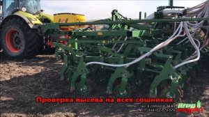 CLAAS AXION 920 & AMAZONE DMC 9000-2C+APV PS 800. Посев рапса.