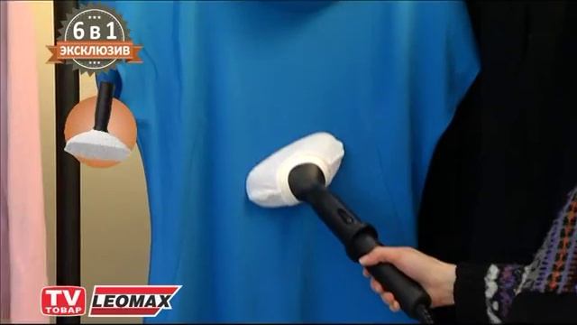 Паровая швабра и пароочиститель SUPER 6 чистота залог здоровья купить leomax.ru