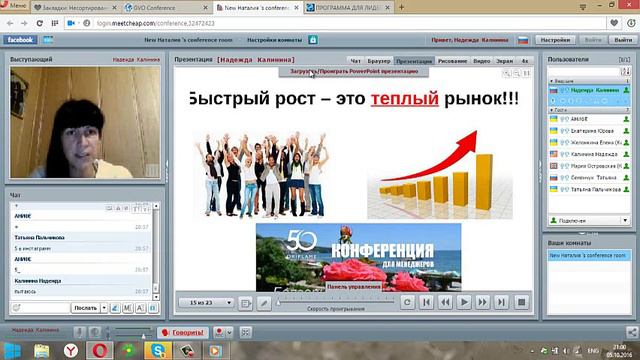 Как запрыгнуть в уходящий поезд.Болгария. смотреть онлайн