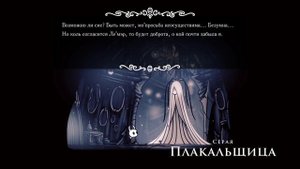 Исследование Королевских стоков, слеза Измы! | Hollow Knight | 10#