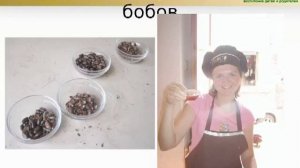 Какао бобы - супер еда для сыроедов. Часть 1