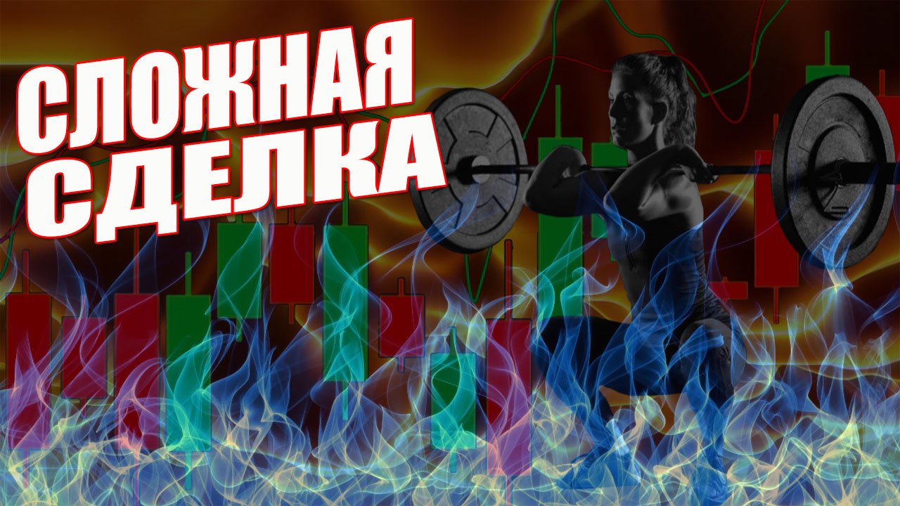 Бинарные опционы. Обучение новичков. Как заработать на бинарных опционах