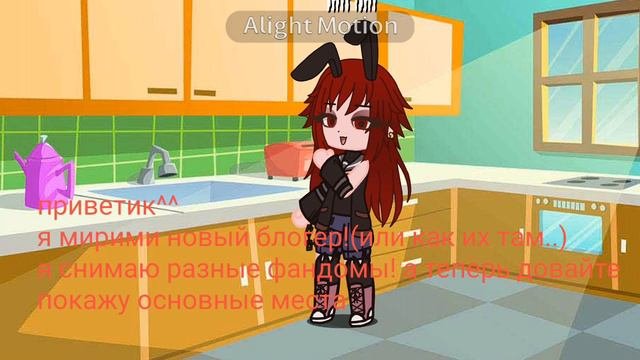 первое видео^^ описание!
