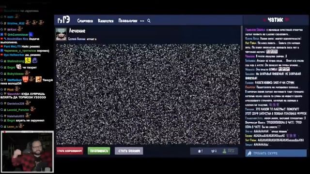 Бэбэй ЖЁСТКО играет в Take Control, Как достать Скуфа, Degradach.inc и Security Shifts