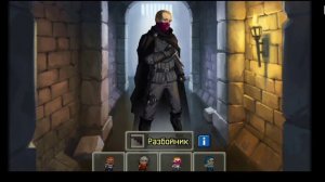 ОБЗОР НА ИГРУ Shattered Pixel Dungeon /пиксельная игруха