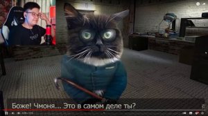 ЧМОНЯ — ОТКУДА МЕМ? - Реакция на небуди