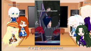 (≚ᄌ≚)ℒℴѵℯ❤Реакция Винкс на Друзья ?.