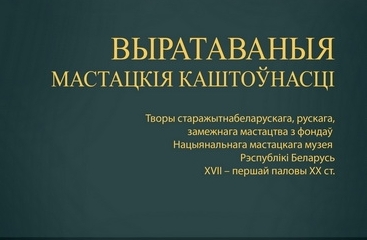 V_novom_vistavochnom_korpuse_Natsionalnogo_hudogestvennogo_muzeya43739