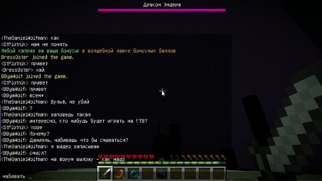 Как фармить жемчужины эндера на сервере майнкрафта bbyaworld смотреть онлайн