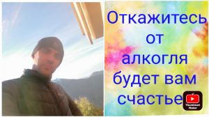 Алкоголь уничтожает в нас силу воли к жизни