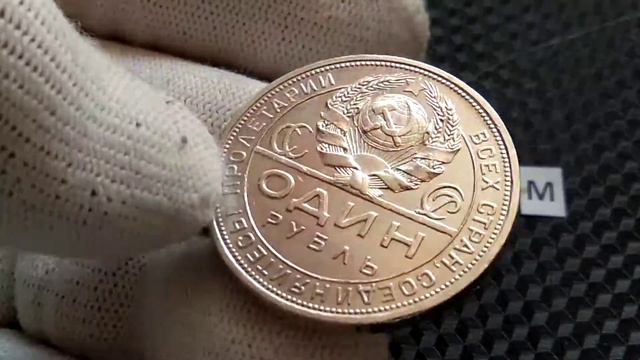 Серебро СССР. аUNC. 1 рубль 1924 год ПЛ, штемпельный, блеск, сохран!!! (М)