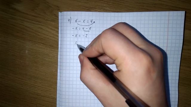 Изучаем математику с нуля / Урок № 25 / Продолжаем знакомство с уравнениями / Часть 3 смотреть онлайн